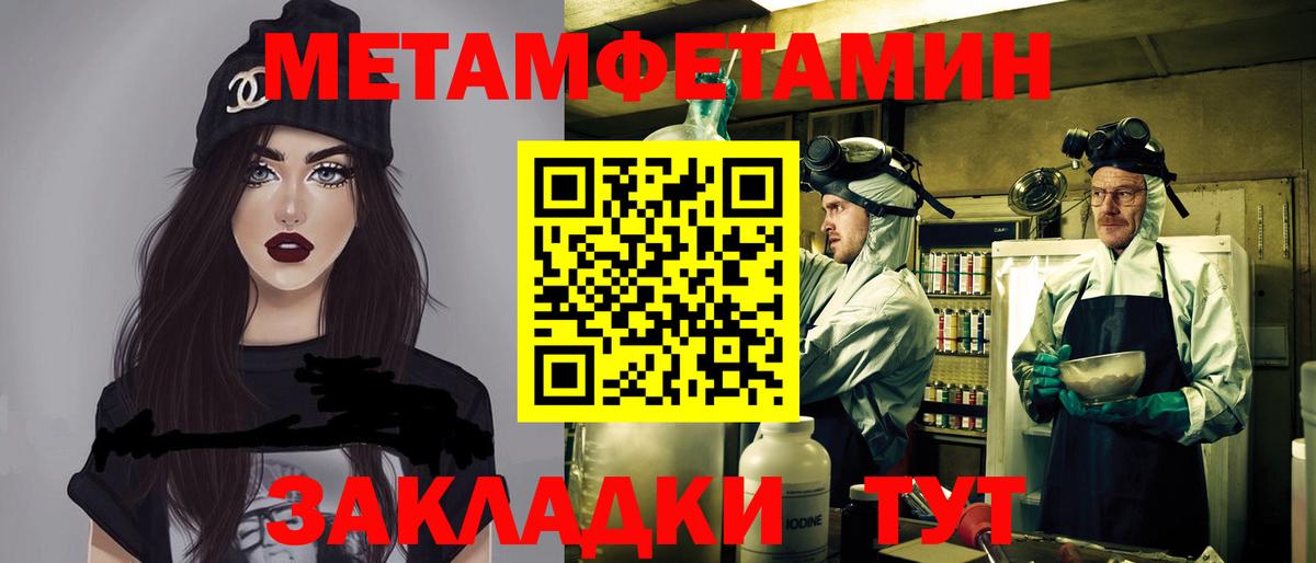 АМФ  Амфетамин  Узловая  блэк спрут ссылка  Вход с VPN  АМФЕТАМИН Розовый 