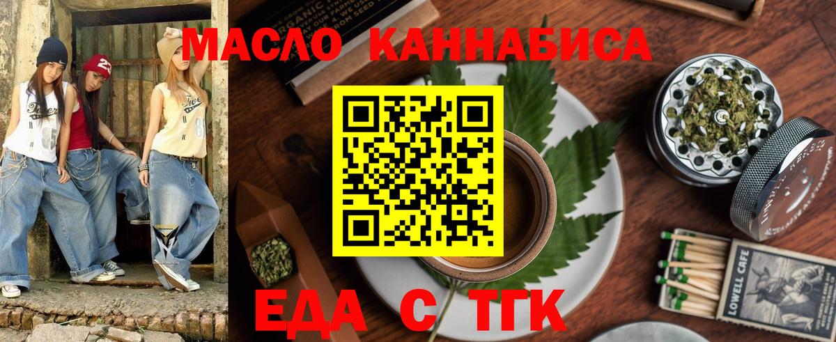 COCAIN  МЕТ  МЕФ   Вход с VPN  Узловая  Канабис  МДМА  Гашиш 