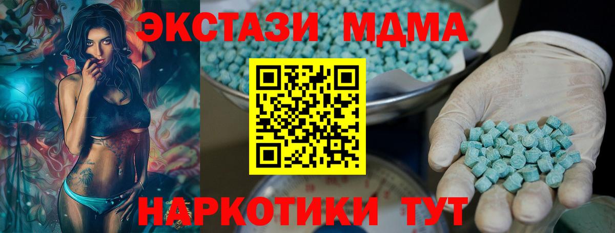 МЕТАМФЕТАМИН Узловая