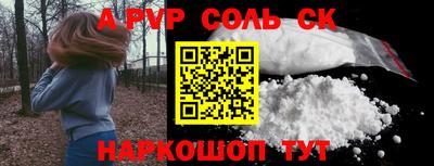 ALPHA PVP Нарткала