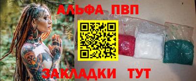 spice Нальчик
