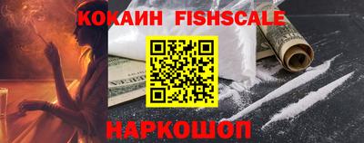 меф Наро-Фоминск