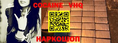 ALPHA PVP Нарткала