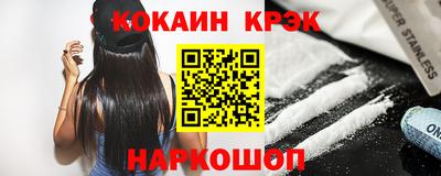 spice Нальчик