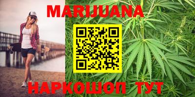 меф Наро-Фоминск