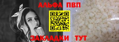 spice Нальчик