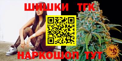 меф Наро-Фоминск