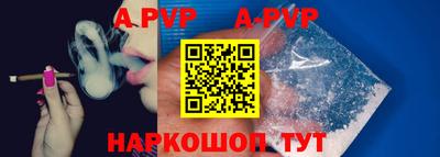 ALPHA PVP Нарткала