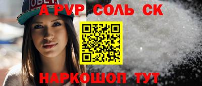 spice Нальчик