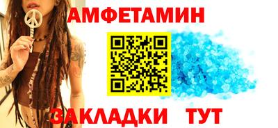 меф Наро-Фоминск