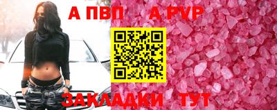 меф Наро-Фоминск