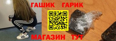 меф Наро-Фоминск