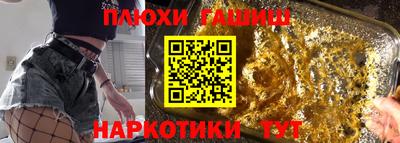 spice Нальчик