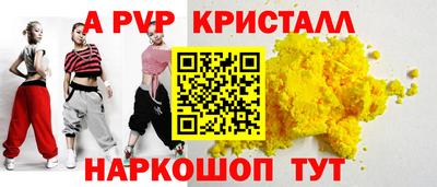 меф Наро-Фоминск