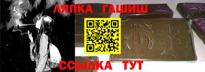 меф Наро-Фоминск