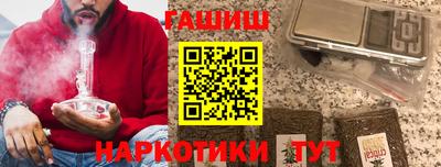 меф Наро-Фоминск