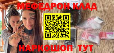 spice Нальчик