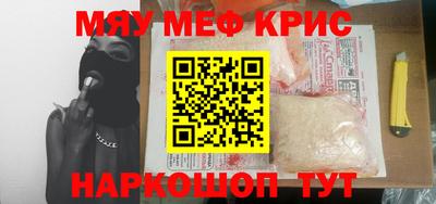 spice Нальчик